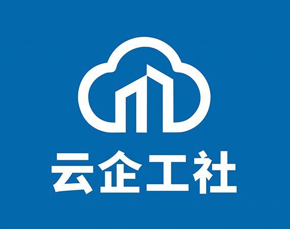 云企工社